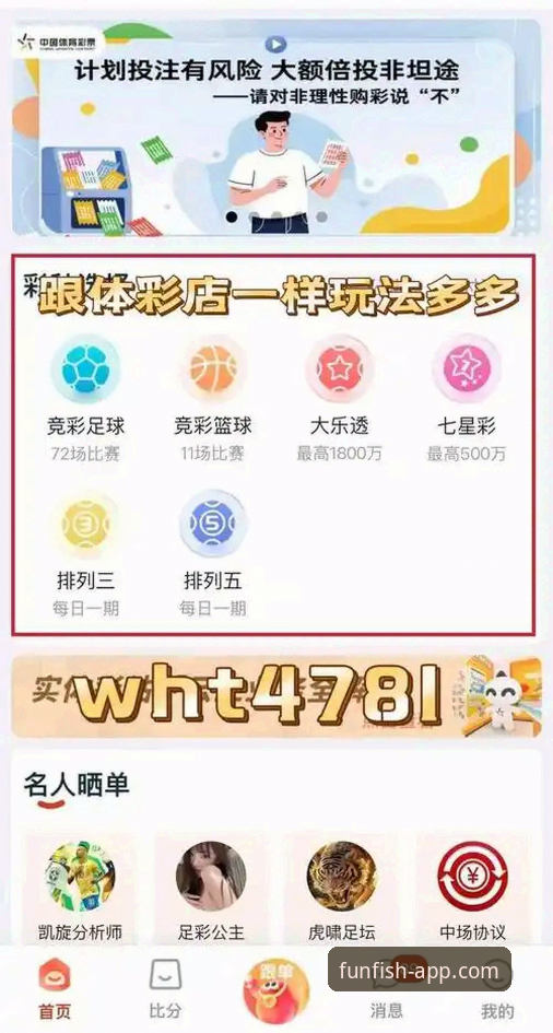 乐鱼体育平台官方正版下载实用指南：解锁移动体育娱乐新体验